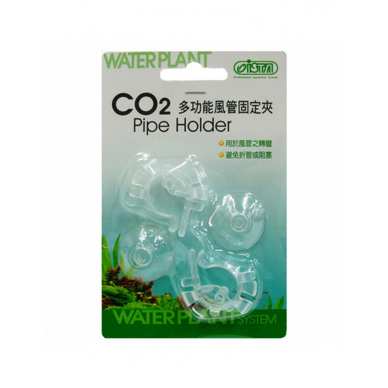 ISTA CO2 Air Pipe Holder - Държачи за шлаух срещу прегъване